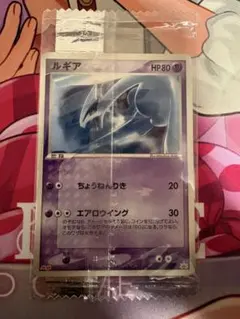 2026年最新】ルギア プロモ 未開封の人気アイテム - メルカリ