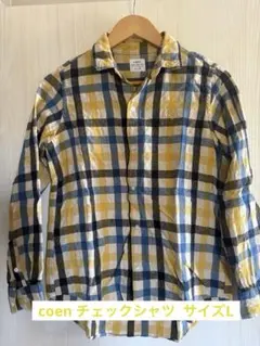 【美品】coen チェック柄 長袖シャツ サイズL
