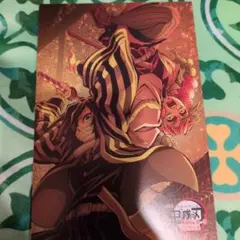 鬼滅の刃 特典ポストカード 伊黒小芭内 甘露寺蜜璃