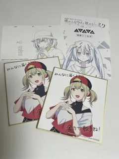 プロセカ 映画 特典 小豆沢こはね