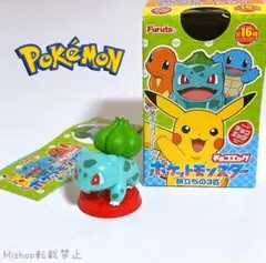 チョコエッグ ポケモン フィギュア フシギダネ Pokemon Figureのサムネイル