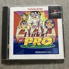 パーラープロ　ps1 T