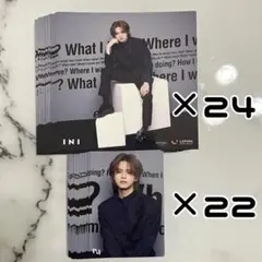 INI I 通常盤 アザジャ アザージャケット トレカ 松田迅