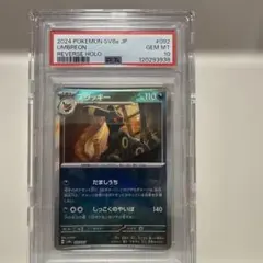 ブラッキー モンスターボールミラー psa10 テラスタルフェス