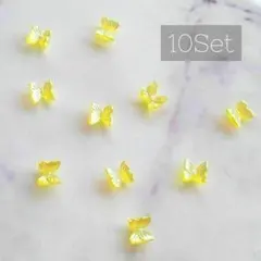 ネイルパーツ　オーロラバタフライ　イエロー　10個セット