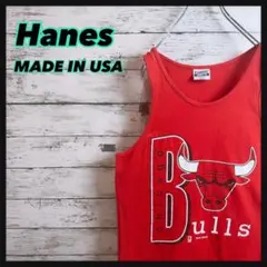 【NBA】90'sヘインズCHICAGOBULLSシカゴブルズ バスケットボール