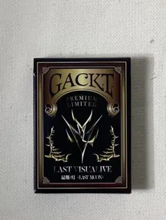 GACKTジグソーパズル未使用品 2026年最新】gackt パズルの人気アイテム - メルカリ