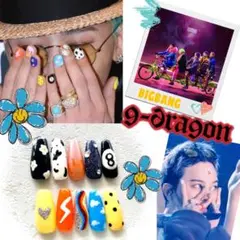 BIGBANG/ジードラゴンネイルライブ参戦イメージネイルネイルメンズ対応