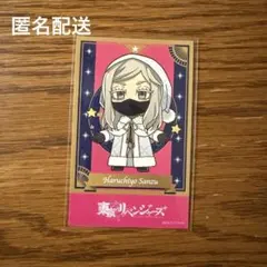 三途春千夜 プリンセスカフェ ホワイトサンタ