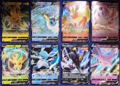 イーブイズ　コンプリート　ポケモンカード　8枚セット　ブラッキー　グレイシアなど