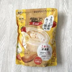 週末限定】2袋セット スリムアップスリム イート バナナヨーグルト