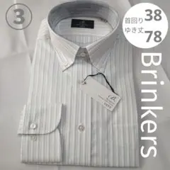 ③brinkers 38-78 ワイシャツ 新品 長袖 ストライプ グリーン