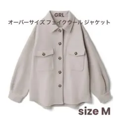 GRL グレイル オーバーサイズ フェイクウール ジャケット M