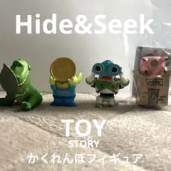 トイストーリー　かくれんぼフィギュア