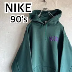 90s NIKE 銀タグ スウェットパーカー 刺繍ロゴ 人気 緑 グリーン