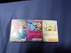 バトルパートナーズ　デッキビルドボックス　汎用カードのみ