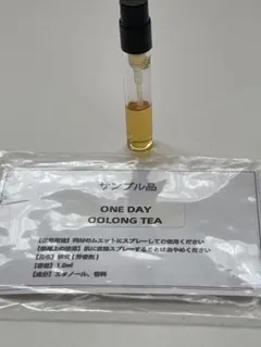 2026年最新】Oneday 香水の人気アイテム - メルカリ