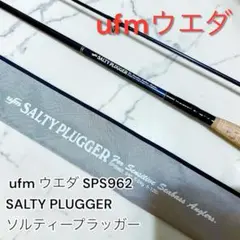 2026年最新】sps962の人気アイテム - メルカリ