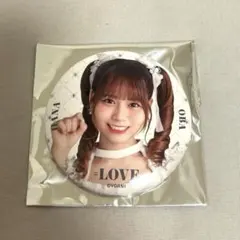 大場花菜　アクスタ　缶バッジ　イコラブ イコラブ アリーナツアー とくべチュ、して 缶バッジ 大場花菜 4