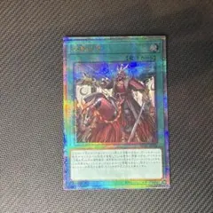 三戦の号　25th　3枚 遊戯王OCG 三戦の号 25thシークレット | Mercari