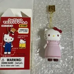 ハローキティ展　シークレットマスコットチャームA エプロン