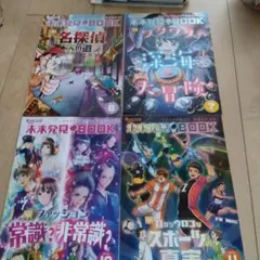 Item thumbnail for item cfdaa2ca-90ab-4480-8193-faf26741e3f9