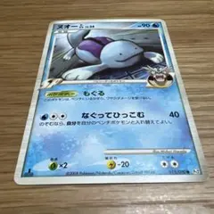 ポケモンカード ヌオー 027/070 L1 - メルカリ