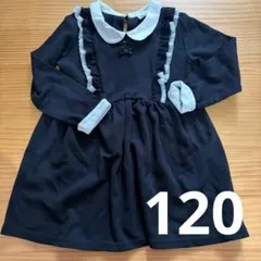 キッズ ワンピース 120cm ブラック 襟付き