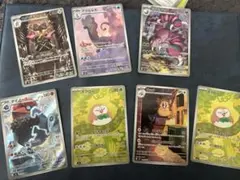 ポケモンカードセット ムニキゼロ　ARセット 7枚
