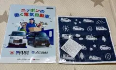 2026年最新】ダイハツタオルの人気アイテム - メルカリ
