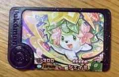 ポケモンフレンダ　スーパートレジャー　シェイミ