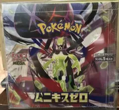 メ*）様 ポケモンカード ムニキスゼロBOX
