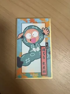 忍たま乱太郎 華絵札色紙コレクション 乱太郎