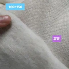 【タイムセール11/11まで】新品★お買得！！トラベルウールプレミア