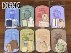 033【コラージュ素材】レトロラベル＆タグステッカー8種セット