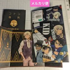 名探偵コナン　怪盗キッド　安室透　服部平次　灰原哀　赤井秀一　工藤新一　ジン