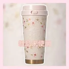 スターバックスSAKURA2026ステンレスTOGOピンクベージュ&ゴールド