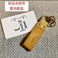 【新品未使用】コベピポ　国産牛革レザーキーホルダー
