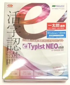 【 PC ソフト】e.Typist NEO v.15.0 活字OCRソフト 本体のサムネイル