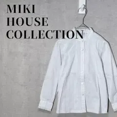ミキハウスコレクション　ピンタック　フリル襟ブラウス　ストライプ柄　サイズ120