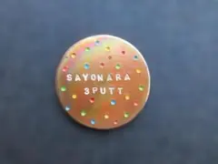 Item thumbnail for item 6e80a4c5-a964-48d4-a310-f528a4bc1404