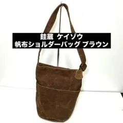 Item thumbnail for item f634d1ac-c6e2-4b07-bdd5-c2da08f7b2b1