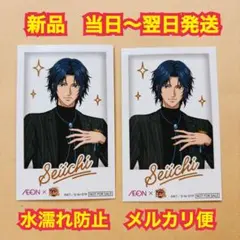 新テニスの王子様 テニプリ イオン チェキ風カード 幸村精市 2枚