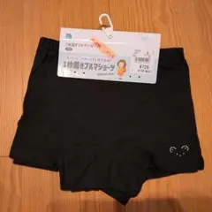 1枚履きブルマショーツ 2枚組 120cm
