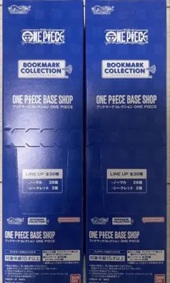 ワンピースベースショップ ブックマークコレクション 未開封 2box