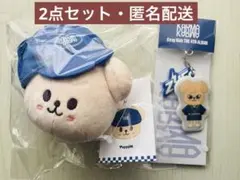 Stray Kids KARMA ボールキャップ yinyangキーリンパピーム