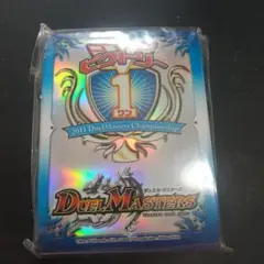 【デュエマスリーブ】ビクトリーカードプロテクト　ゼロ文明バージョン　未開封 デュエマスリーブ】ビクトリーカードプロテクト ゼロ文明バージョン 未