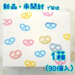 グミッツェル　30個入り　ヒトツブカンロ　グミ　次世代食感グミのサムネイル