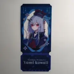 2025年最新】上白沢_慧音の人気アイテム - メルカリ