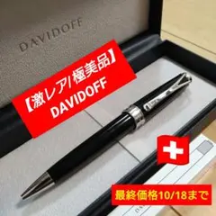 ALFRED DUNHILL アルフレッドダンヒル ボールペン ブラック - メルカリ